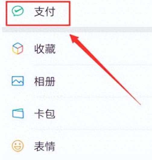 桐乡最新微信卡包怎么绑定医保卡方法分析(最方便真实的桐乡微信卡包怎么绑定医保卡号方法)