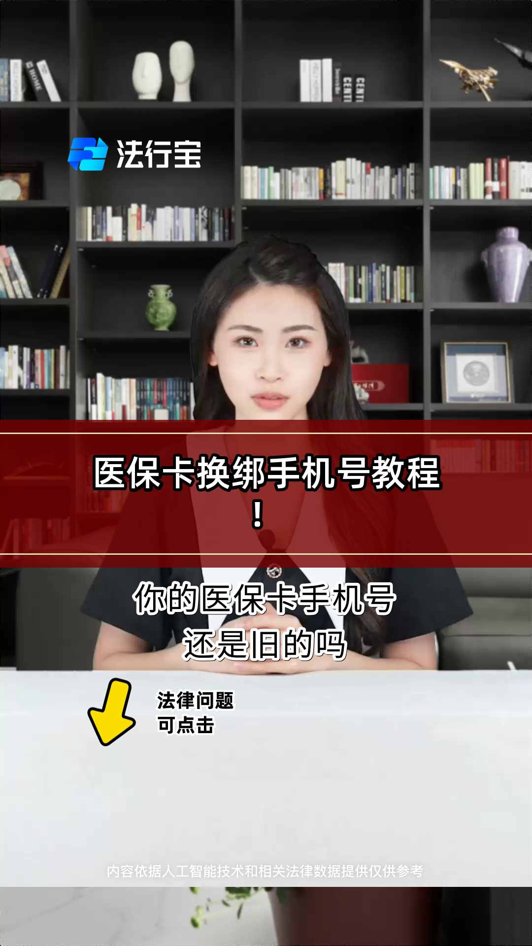 桐乡最新医保卡如何绑定手机电子医保卡方法分析(最方便真实的桐乡医保卡如何绑定手机电子医保卡使用方法)