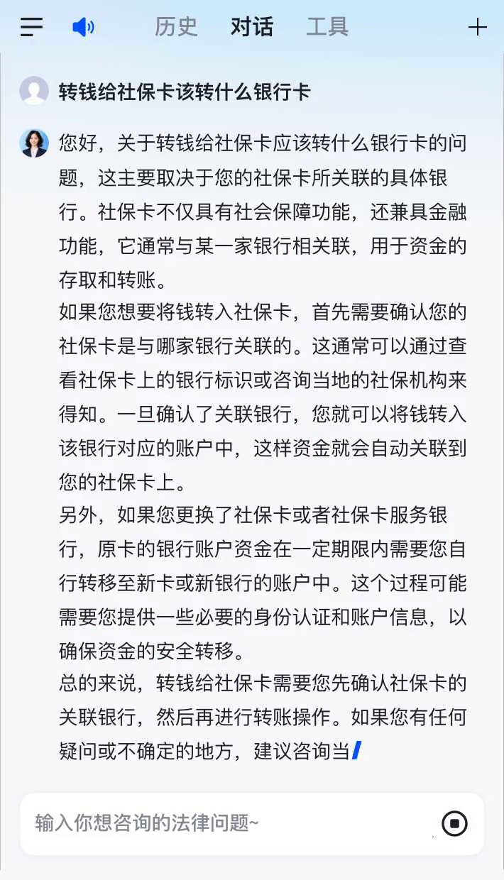 桐乡最新社保卡的钱转到微信被拒绝方法分析(最方便真实的桐乡社保卡里的钱转账不了怎么回事方法)