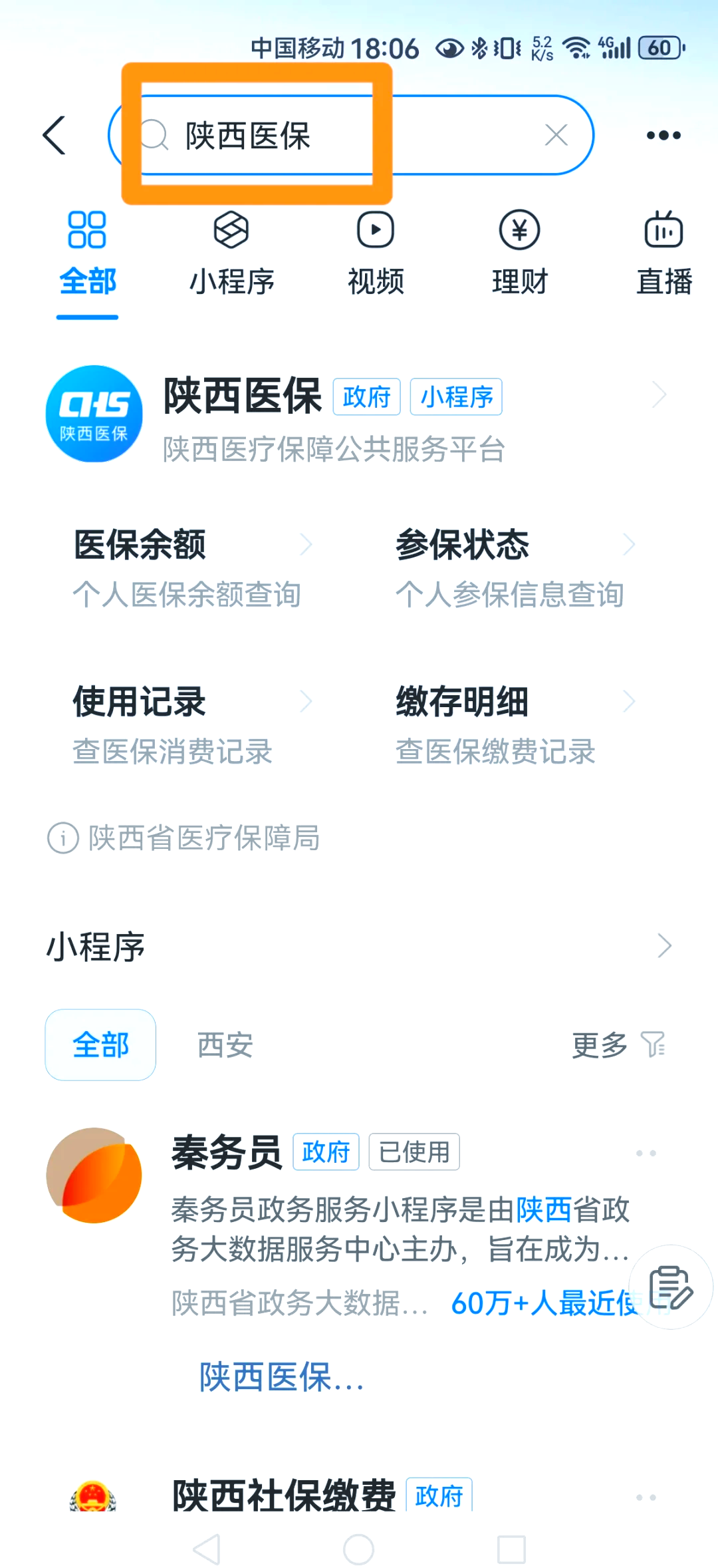 桐乡最新医保卡怎么绑定家人方法分析(最方便真实的桐乡支付宝电子医保卡怎么绑定家人方法)