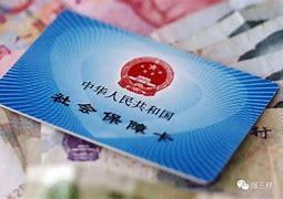 桐乡最新急用钱套医保卡黄牛电话方法分析(最方便真实的桐乡急用钱套医保卡联系方式v渠道方法)