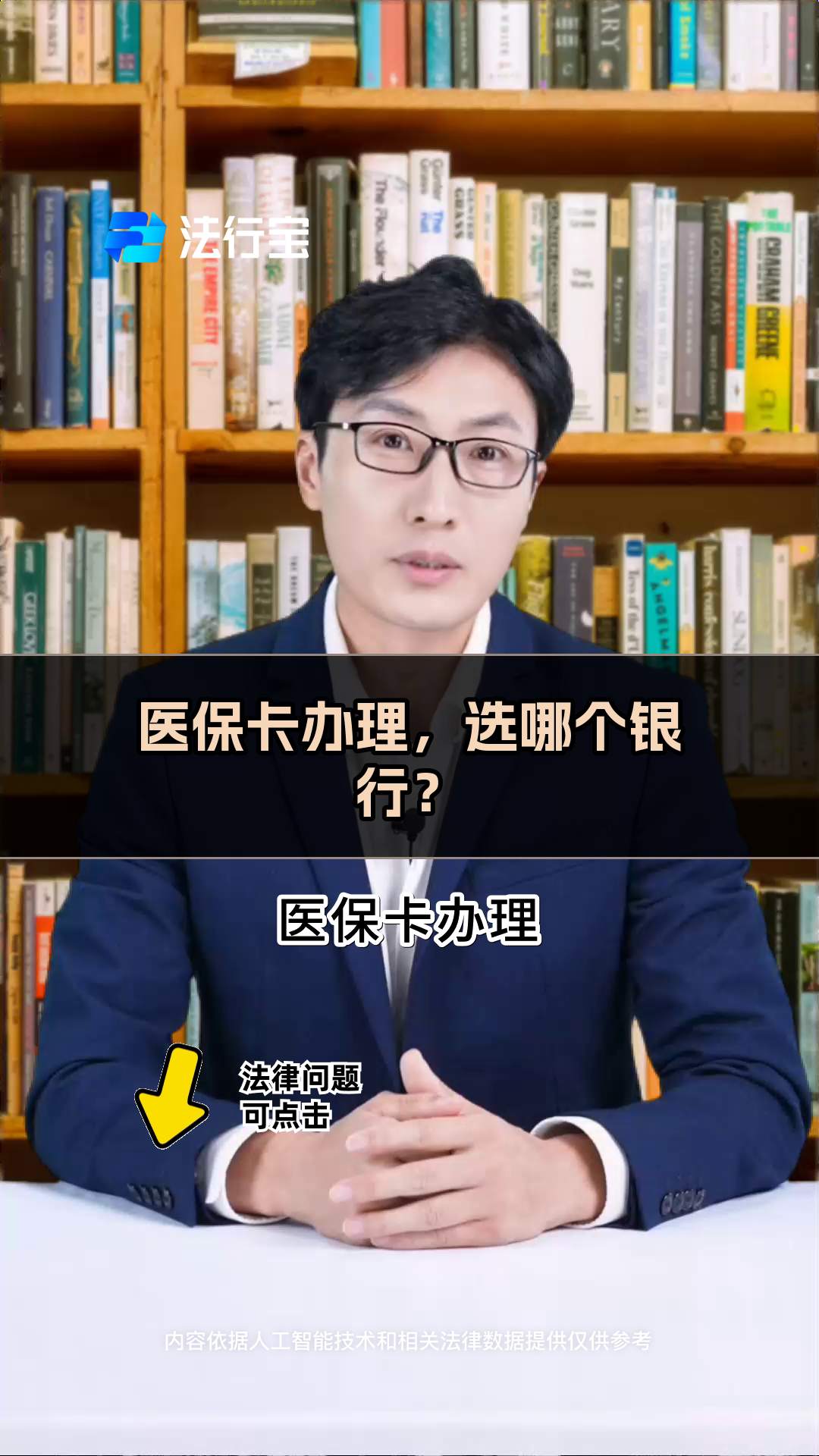 桐乡最新医保卡官网方法分析(最方便真实的桐乡医保卡app官方下载方法)