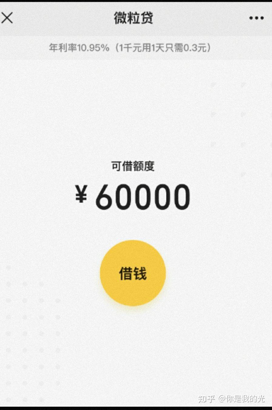 桐乡最新医保小额提取代办200以内微信方法分析(最方便真实的桐乡医保小额提取代办200以内微信怎么操作方法)