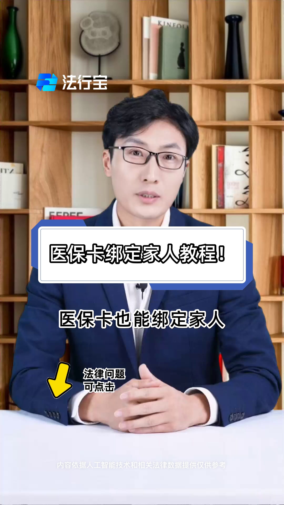 桐乡最新医保卡怎么绑到微信上用不了方法分析(最方便真实的桐乡医保卡绑微信为什么提不出来钱方法)
