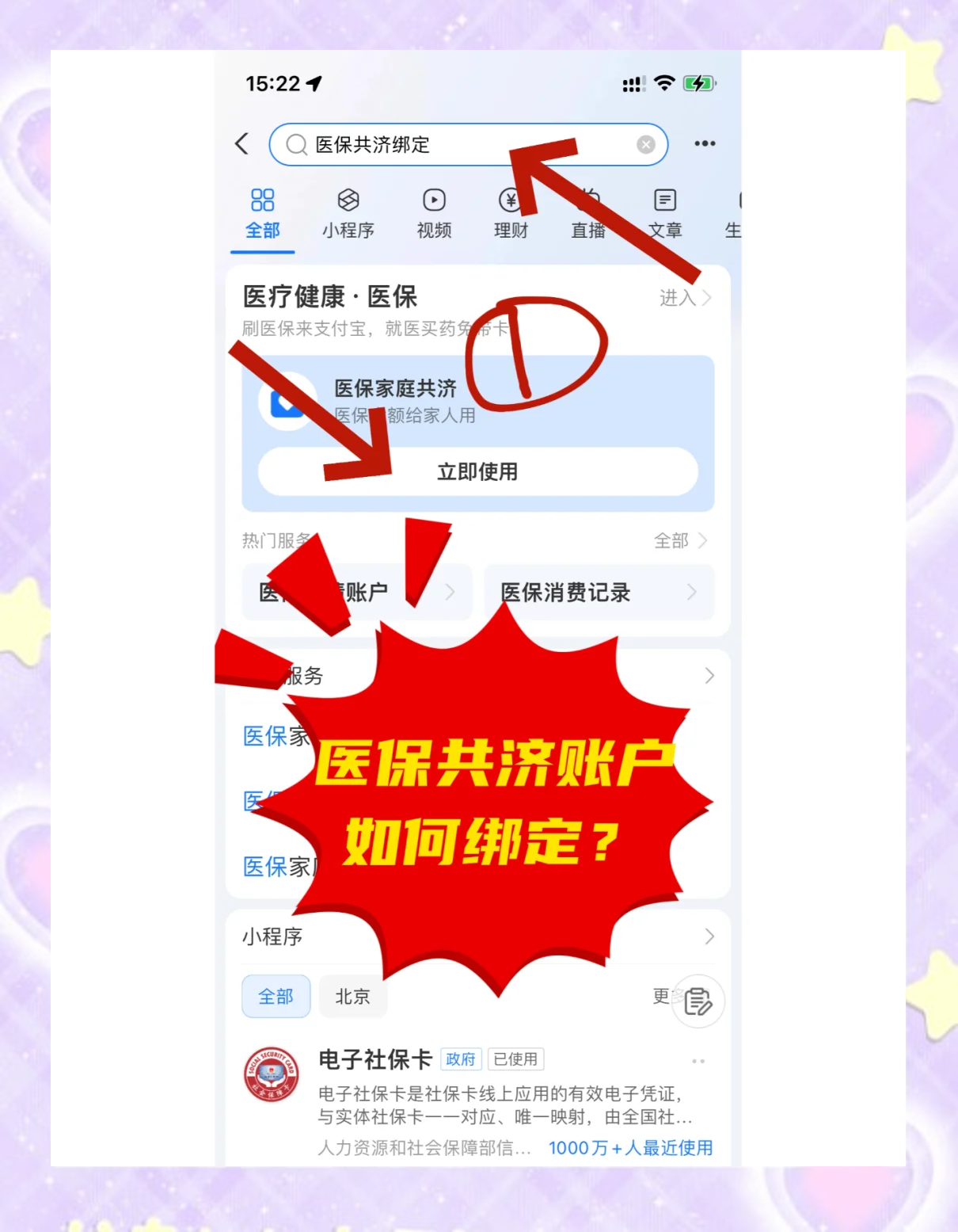 桐乡最新个人医保账户余额怎么提取方法分析(最方便真实的桐乡医保卡个人账户怎么提取方法)