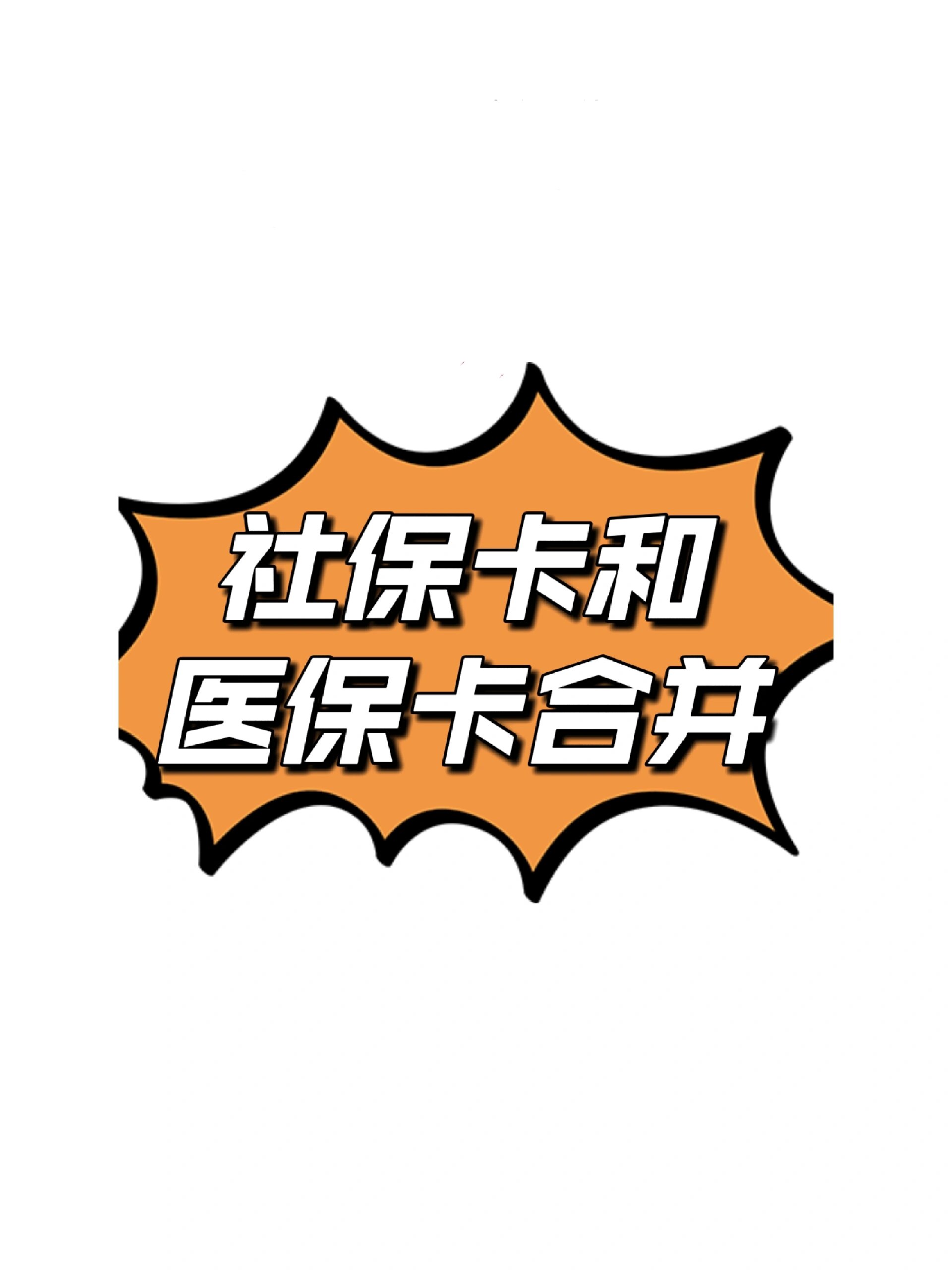 桐乡最新医保卡套取现金渠道方法分析(最方便真实的桐乡医保取现24小时微信方法)