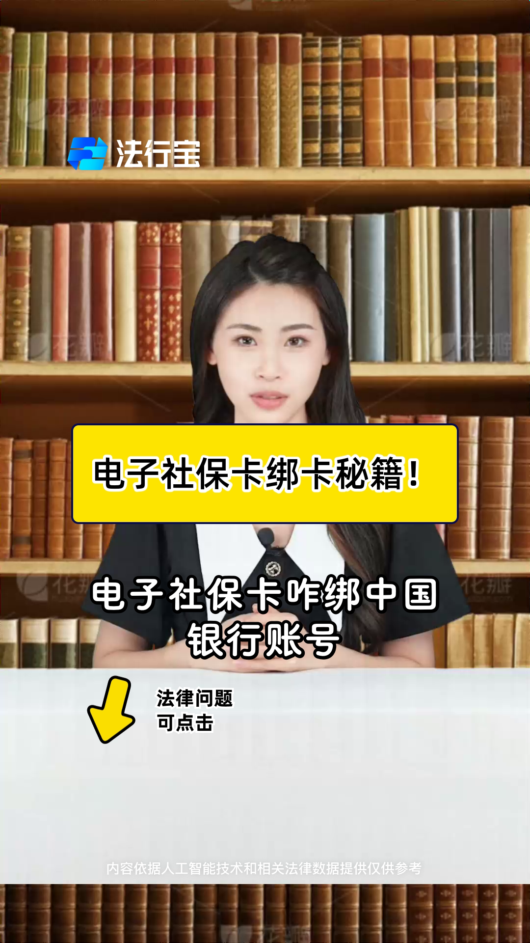 桐乡最新怎样把医保卡绑在微信上方法分析(最方便真实的桐乡医保怎么绑定到微信方法)