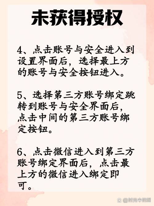 桐乡最新抖音提现怎么绑定微信方法分析(最方便真实的桐乡抖音如何绑定支付宝或微信提现方法)