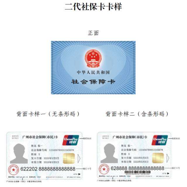 桐乡最新广州医保卡套取现金秒到账方法分析(最方便真实的桐乡线下套医保卡联系方式方法)