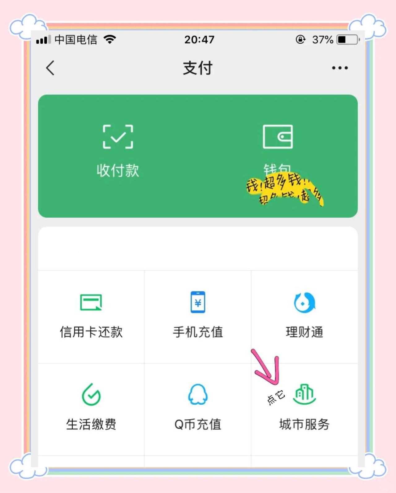 桐乡最新医保卡怎么绑定微信领取失业金方法分析(最方便真实的桐乡怎样拿医保卡领取失业金方法)