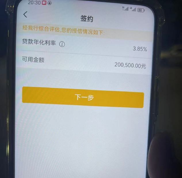 桐乡最新贷款需要30%验证资金方法分析(最方便真实的桐乡现在贷款需要验证金什么意思方法)