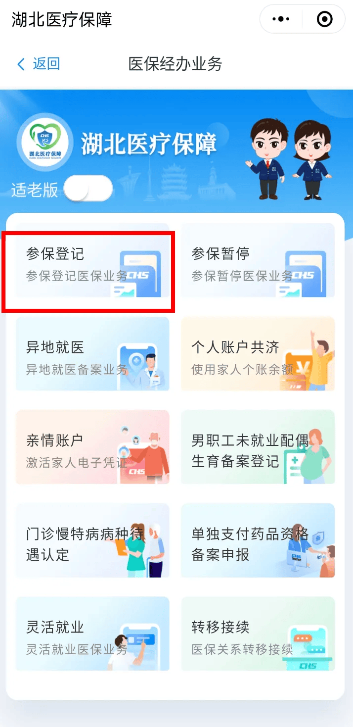 桐乡最新医保卡微信提取现金步骤是什么方法分析(最方便真实的桐乡微信医保小程序提现到账图方法)