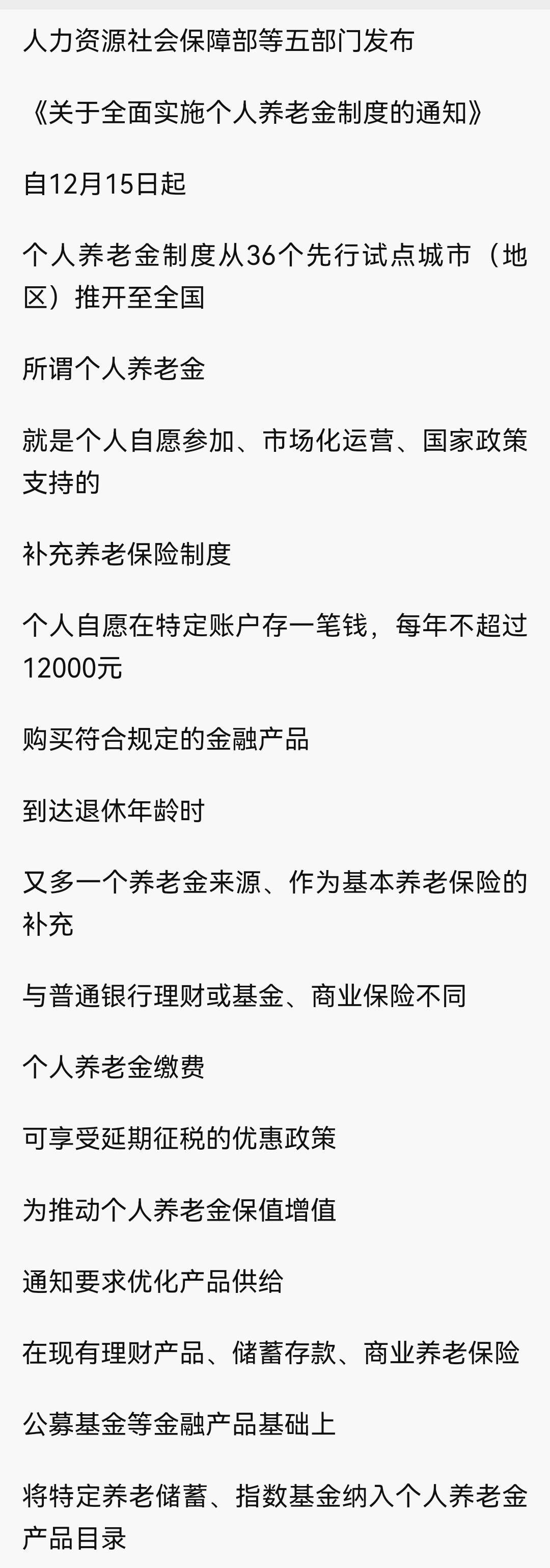 桐乡最新急用钱怎么提取养老金方法分析(最方便真实的桐乡怎样提取养老金个人账户余额方法)