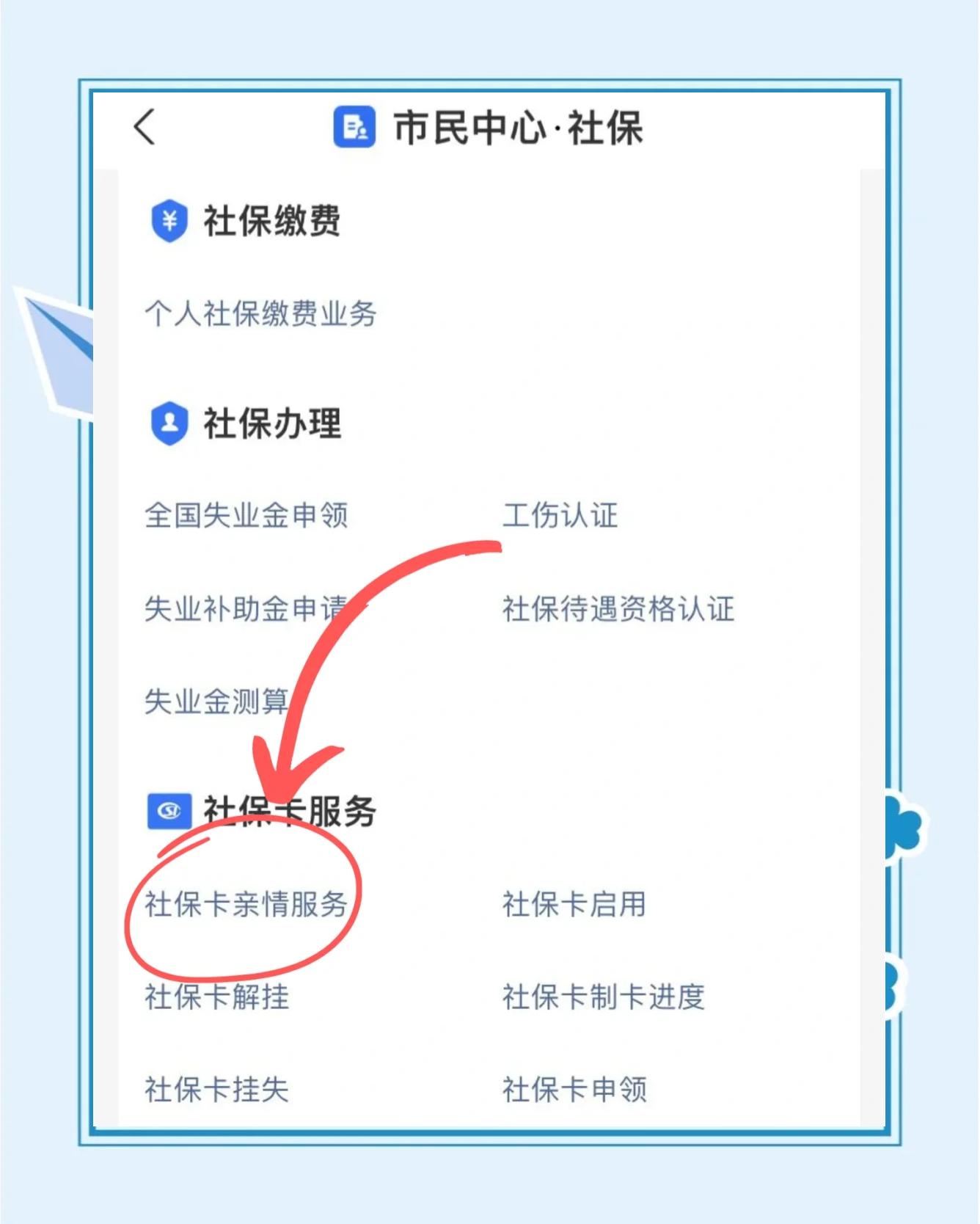 桐乡最新医保卡绑定银行卡流程方法分析(最方便真实的桐乡医保卡如何绑卡方法)