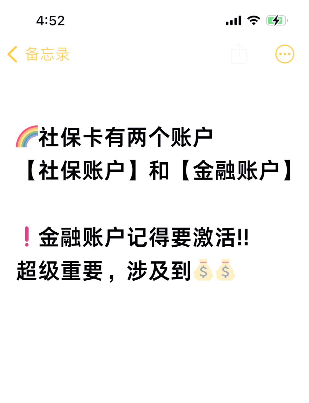 桐乡最新医保账户怎么网上激活方法分析(最方便真实的桐乡医保卡怎么激活网上支付方法)