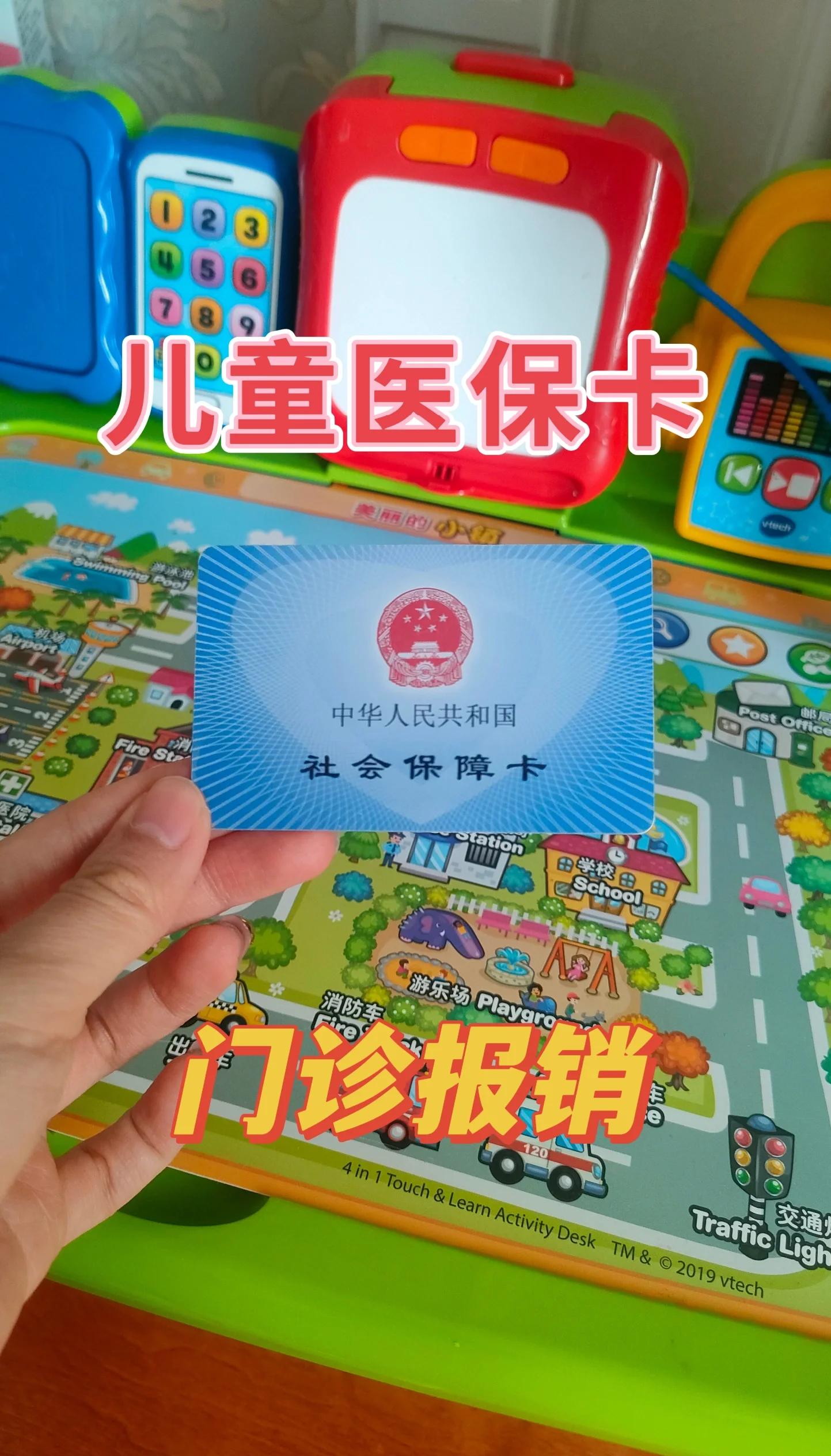 桐乡最新手机里医保卡方法分析(最方便真实的桐乡手机里医保卡怎么删除方法)