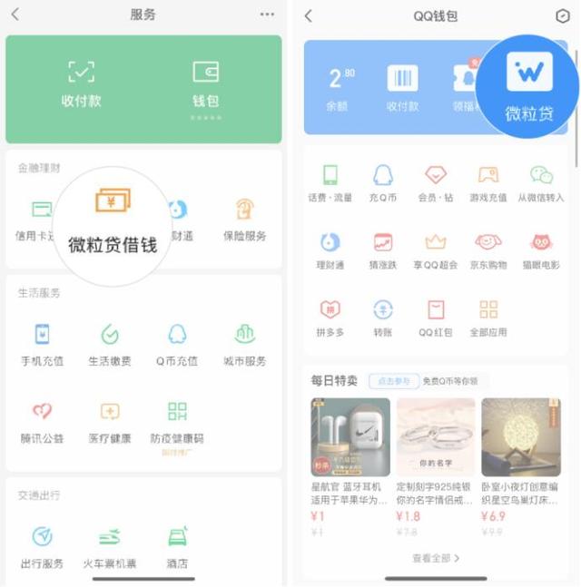 桐乡最新急用钱套医保卡微信联系方式方法分析(最方便真实的桐乡医保卡套现联系电话方法)