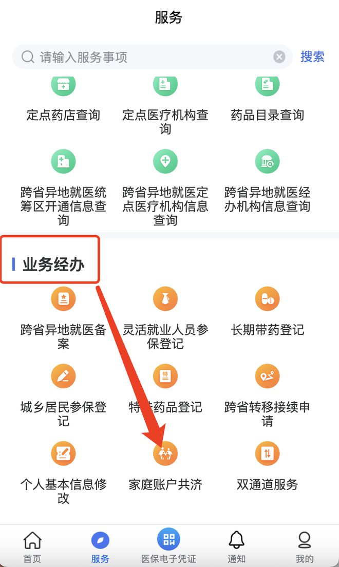 桐乡最新医院小程序怎么绑定医保卡方法分析(最方便真实的桐乡医院app怎么绑定医保卡方法)