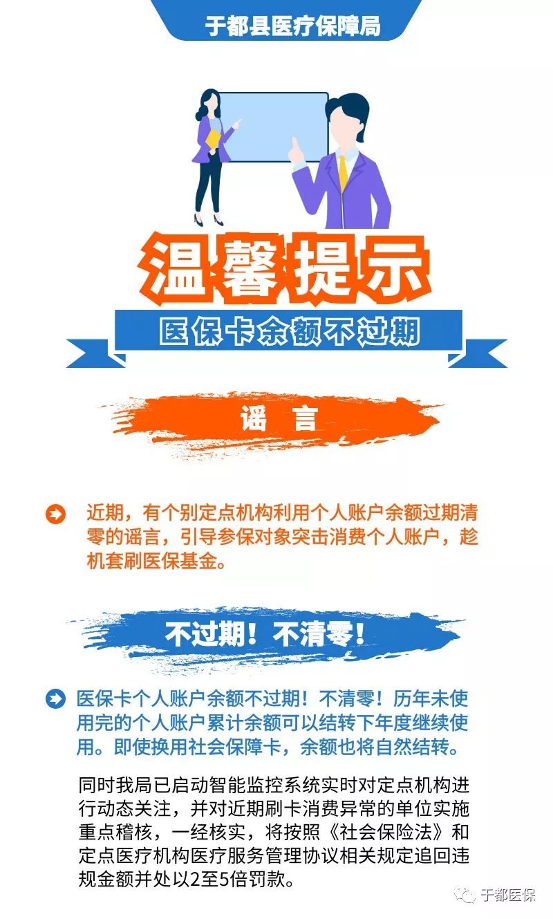 桐乡最新24小时医保卡余额回收联系方式方法分析(最方便真实的桐乡医保卡回收是什么意思方法)