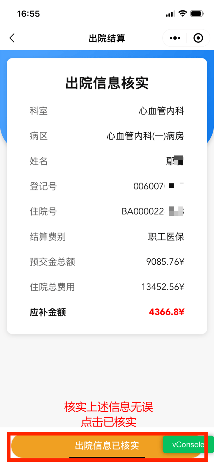 桐乡最新怎么把医保卡里的钱取成现金方法分析(最方便真实的桐乡怎样把医保卡的钱提取到银行卡方法)