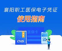 桐乡最新怎么把医保卡绑定在微信里面使用方法分析(最方便真实的桐乡医保卡怎么绑手机上微信方法)