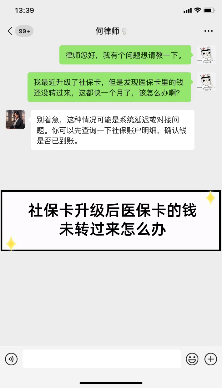 桐乡最新医保卡换现金违法吗方法分析(最方便真实的桐乡医保换现金是合法的吗方法)