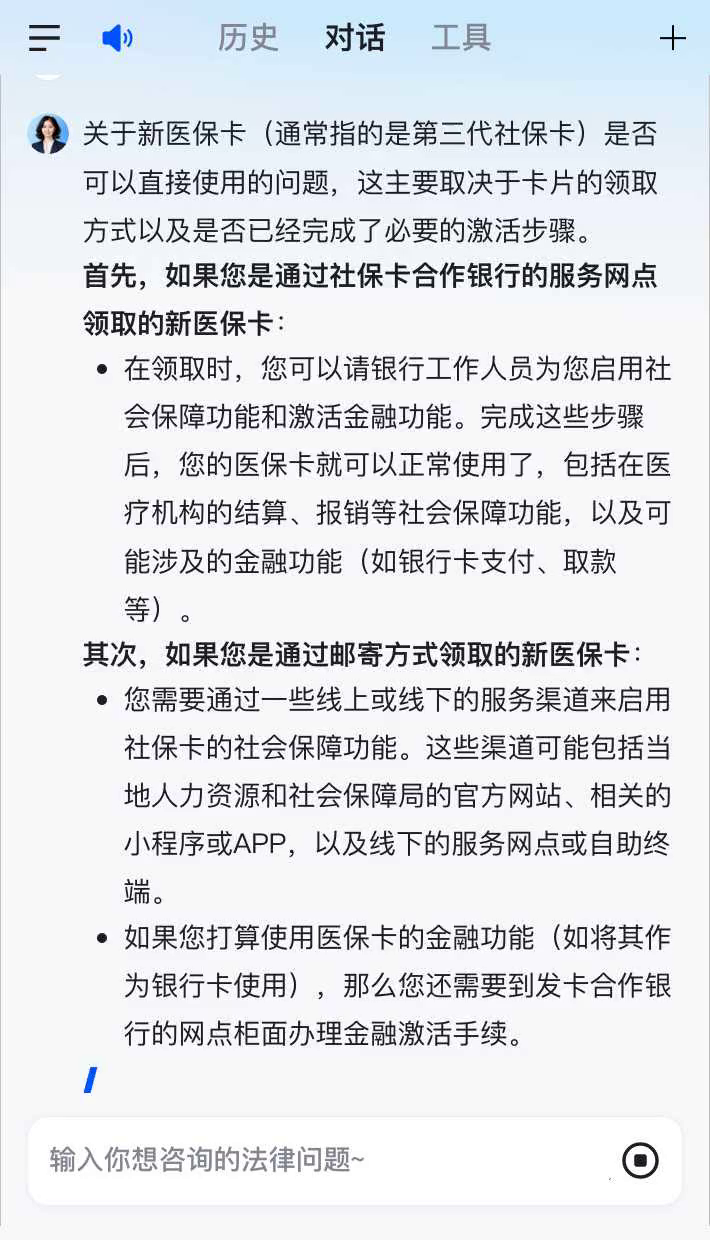 桐乡最新通过手机银行能不能取医保卡方法分析(最方便真实的桐乡手机银行可以查看医保费用吗方法)