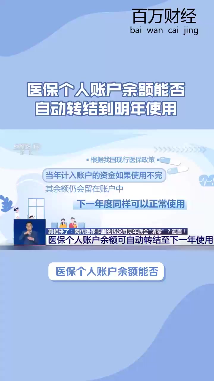 桐乡最新医保余额怎么提现到微信方法分析(最方便真实的桐乡医保卡的钱怎么提现到微信方法)