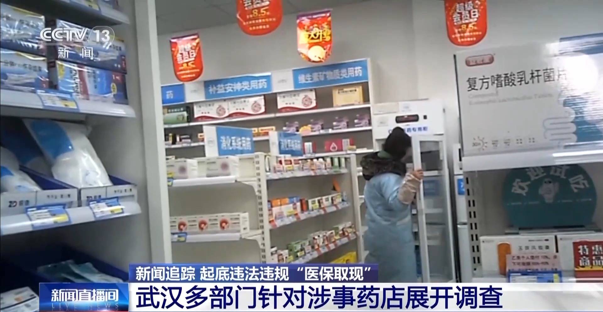 桐乡最新医保套现是怎么操作的方法分析(最方便真实的桐乡医保套现是怎么操作的呢嶶新qw413612提取方法)