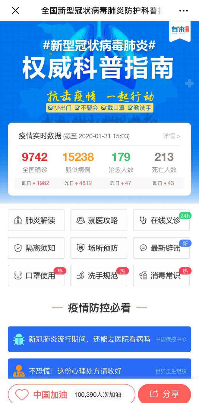桐乡最新24小时高价回收医保方法分析(最方便真实的桐乡急用钱如何提取医保卡里的钱方法)