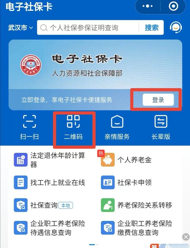 桐乡最新医保卡能绑定微信吗方法分析(最方便真实的桐乡医保可以绑定微信吗?方法)