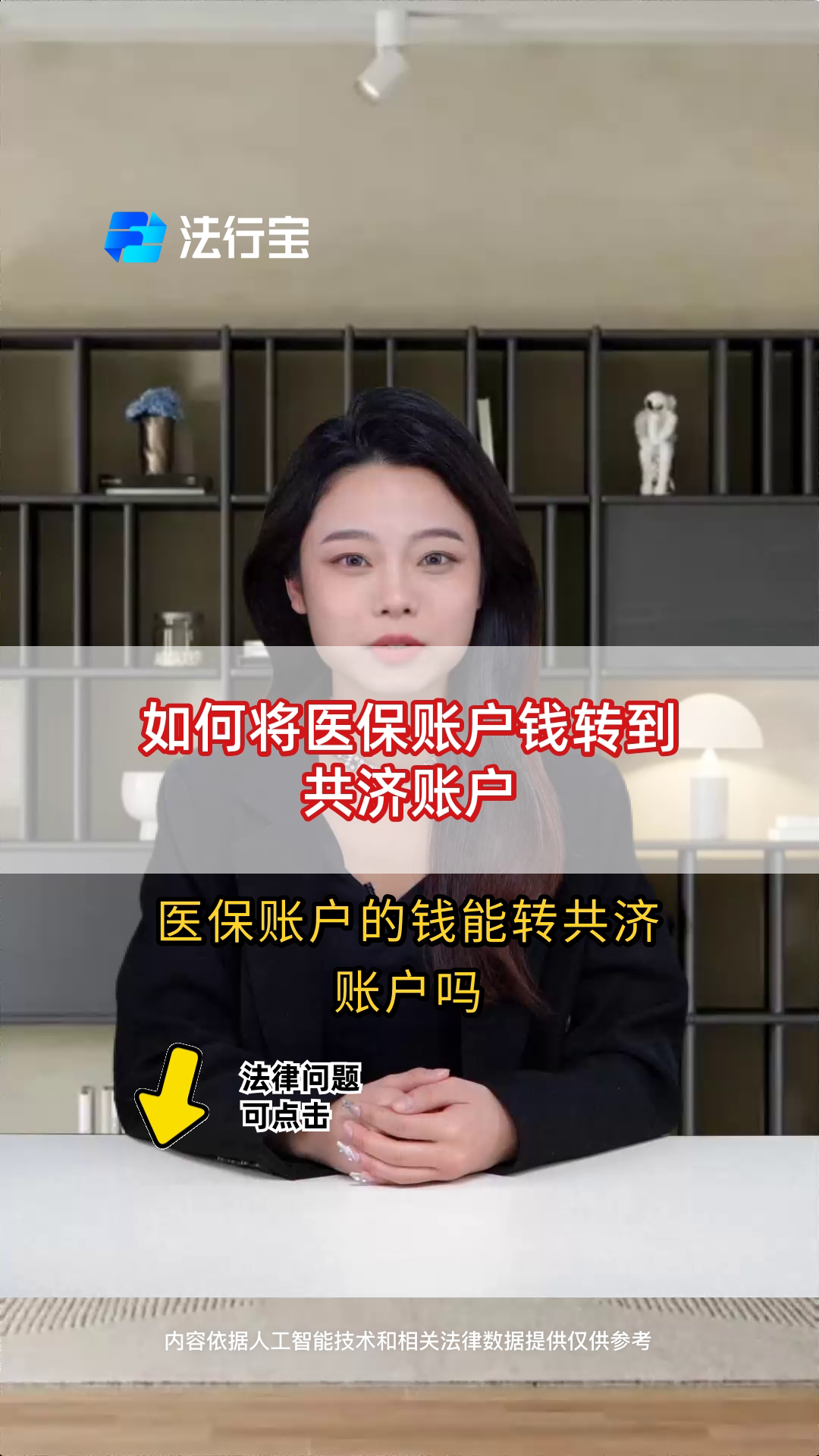 桐乡最新手机上怎么把医保的钱给取出来方法分析(最方便真实的桐乡手机上怎么把医保的钱给取出来用方法)