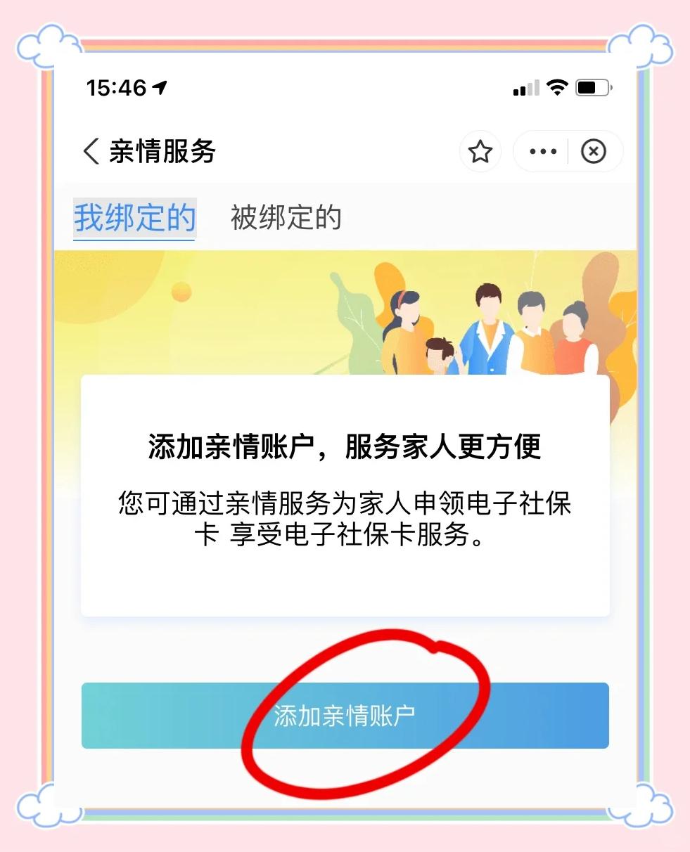桐乡最新手机买医保怎么拿卡方法分析(最方便真实的桐乡手机如何用医保卡里的钱买东西方法)