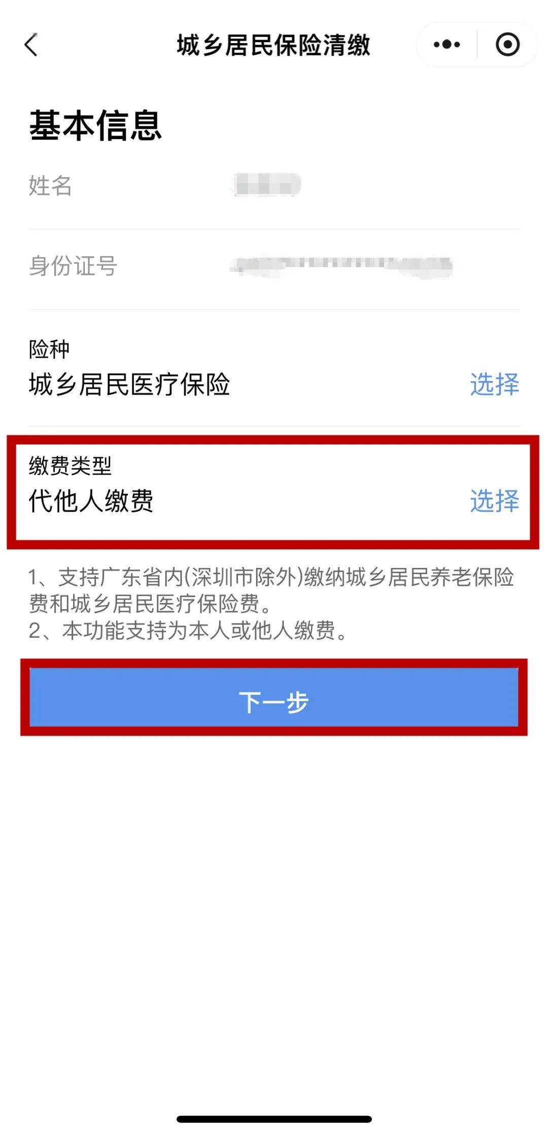 桐乡最新医保二级账户如何取现方法分析(最方便真实的桐乡医保二级账户的钱有什么用方法)
