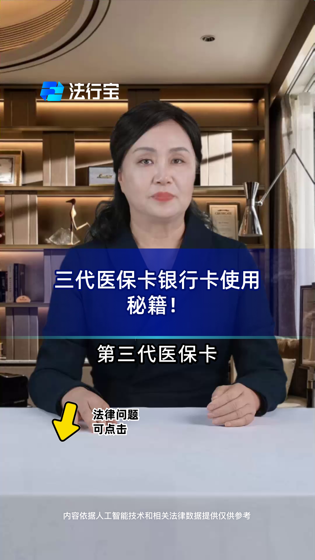 桐乡最新医保卡怎么绑定银行卡方法分析(最方便真实的桐乡医保卡怎么查询在哪个银行方法)