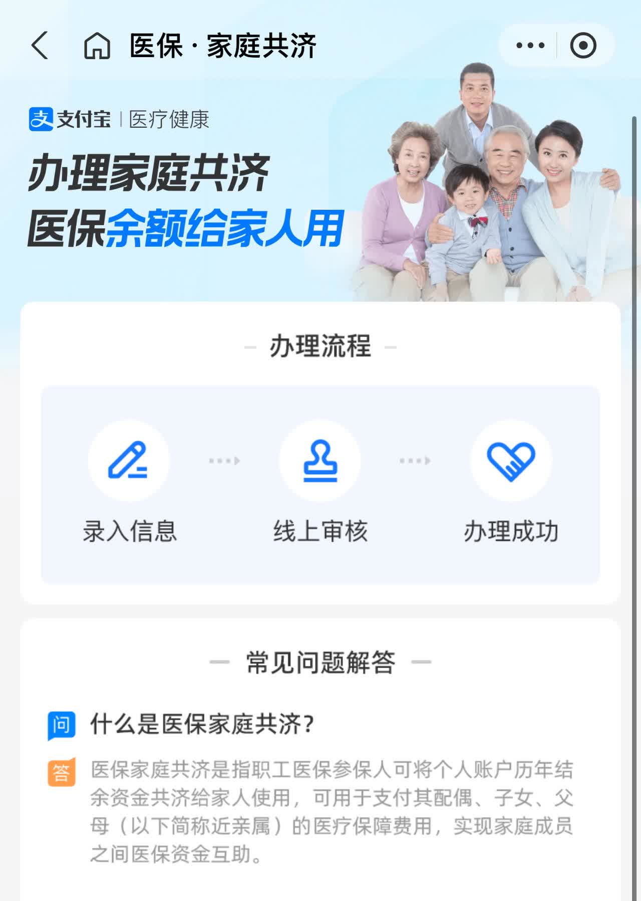 桐乡最新怎么把医保卡里的钱转到微信方法分析(最方便真实的桐乡怎么把医保卡里的钱转到微信找唯欣qw413612提出方法)