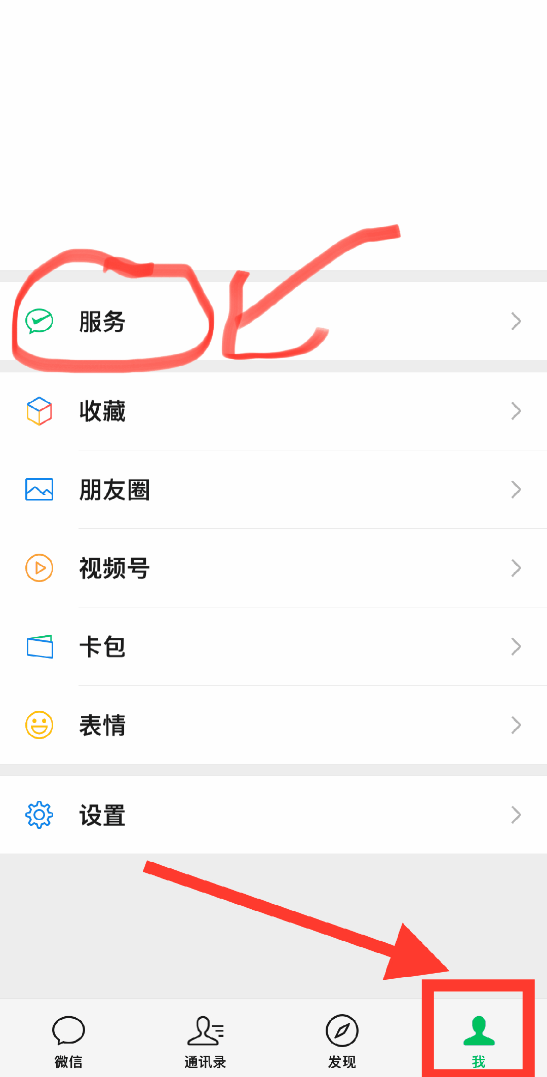 桐乡最新怎么把医保卡绑定微信卡包方法分析(最方便真实的桐乡如何把医保卡添加到微信卡包方法)