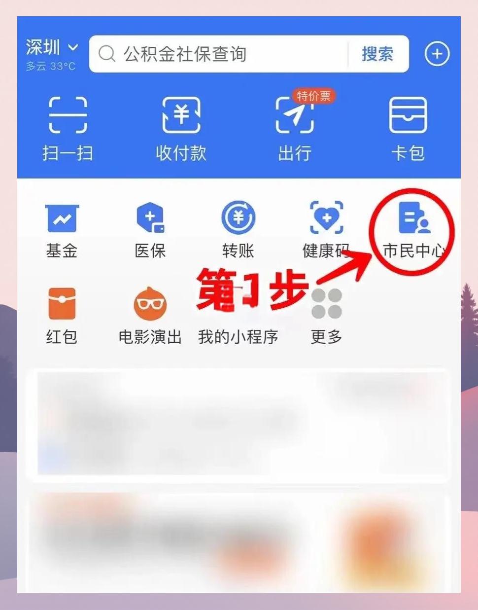 桐乡最新医保卡怎么绑定亲情账户方法分析(最方便真实的桐乡医保卡绑定亲情账户可以报销吗方法)