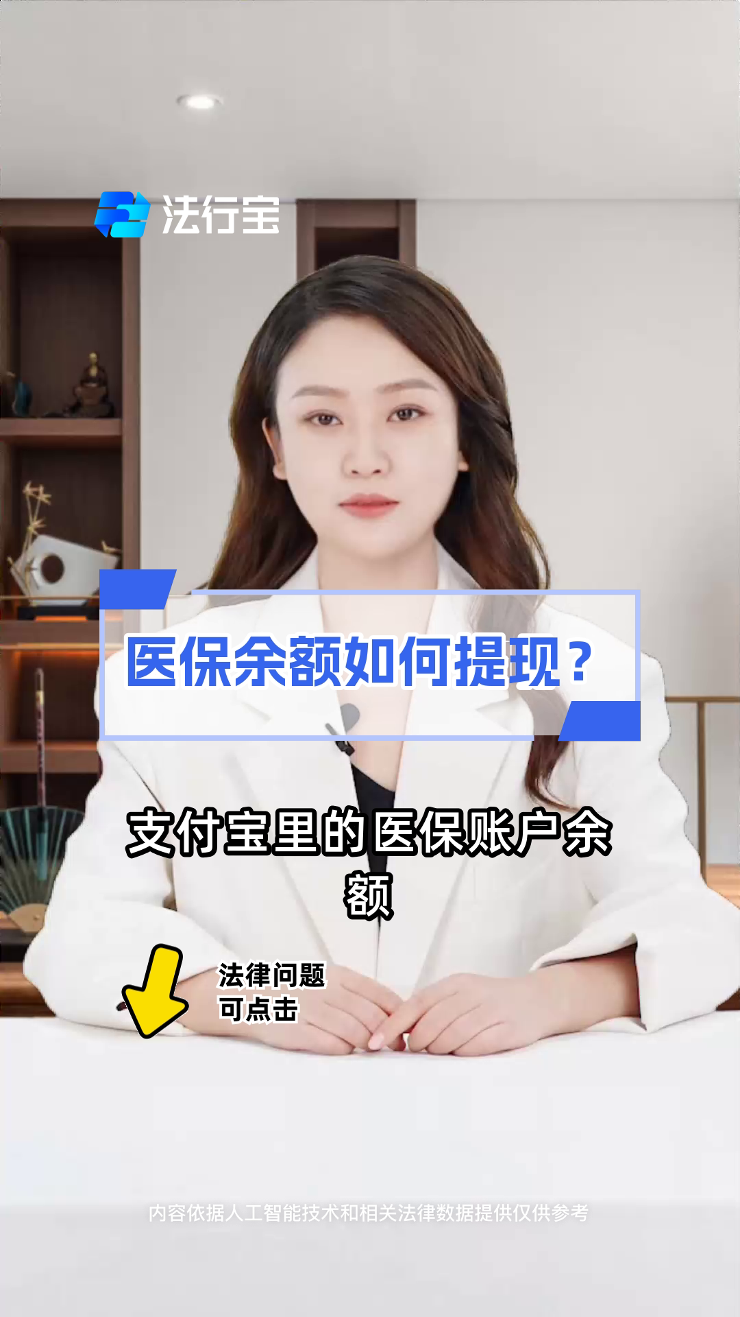 桐乡最新医保停保了余额怎么提现方法分析(最方便真实的桐乡医保卡停保后里面的钱怎么取方法)