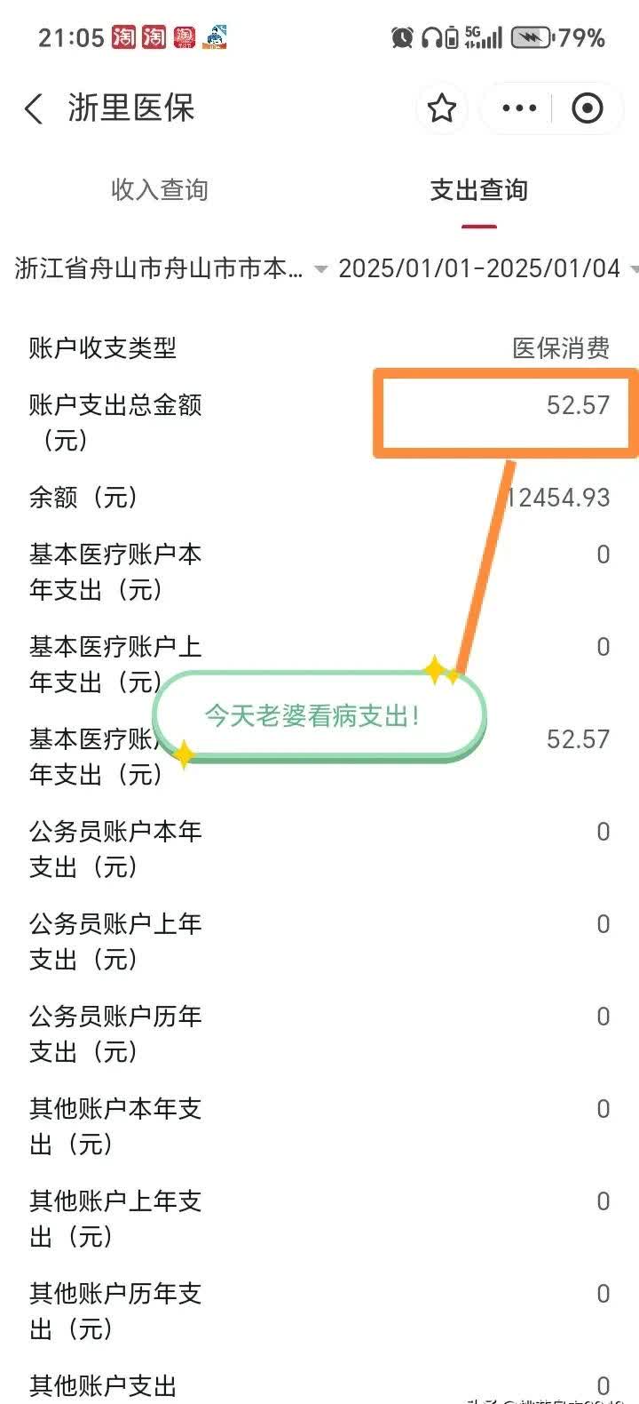 桐乡最新医保卡提现到微信多久到账方法分析(最方便真实的桐乡医保卡提现到微信多久到账家嶶qw413612助君取出方法)