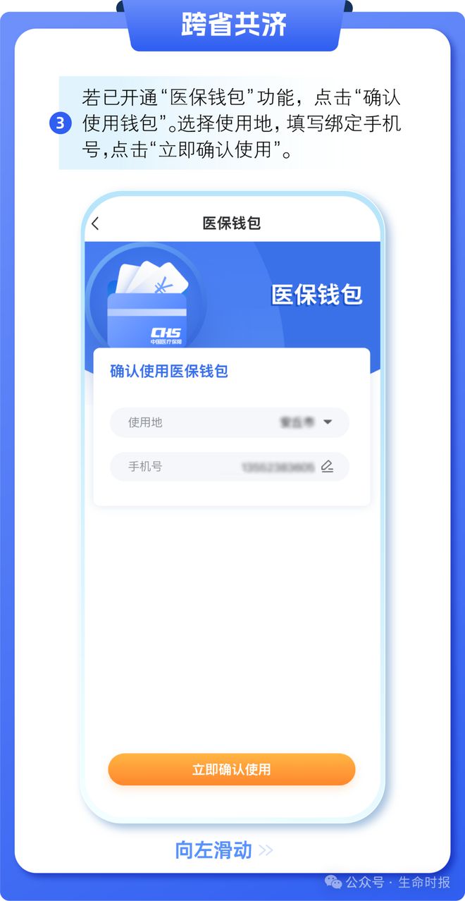 桐乡最新医保卡的钱怎么用手机取出来方法分析(最方便真实的桐乡医保卡的钱怎么用手机取出来呢方法)