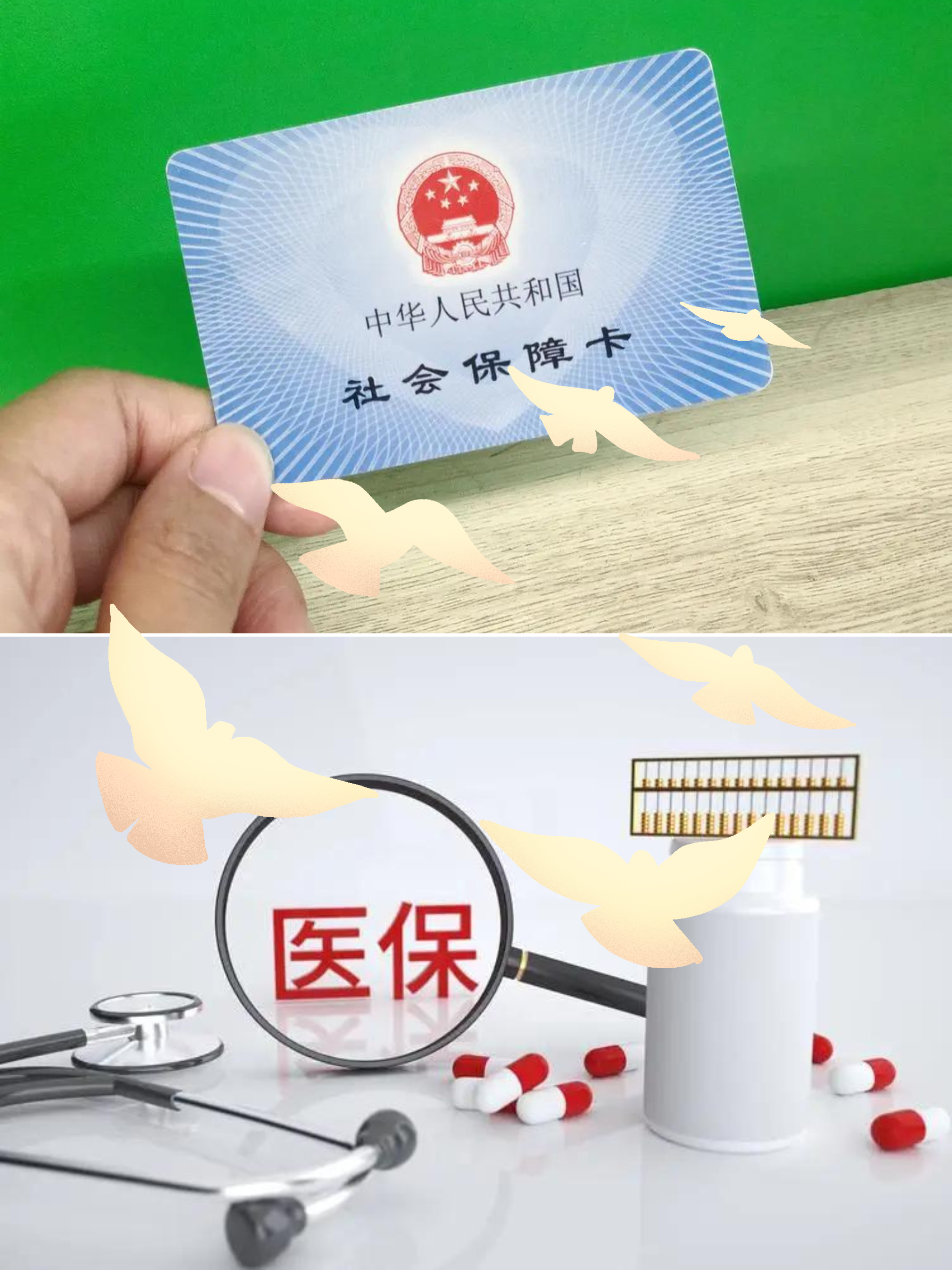 桐乡最新怎么把医保卡的钱转到银行卡里方法分析(最方便真实的桐乡怎么把医保卡的钱转出来方法)