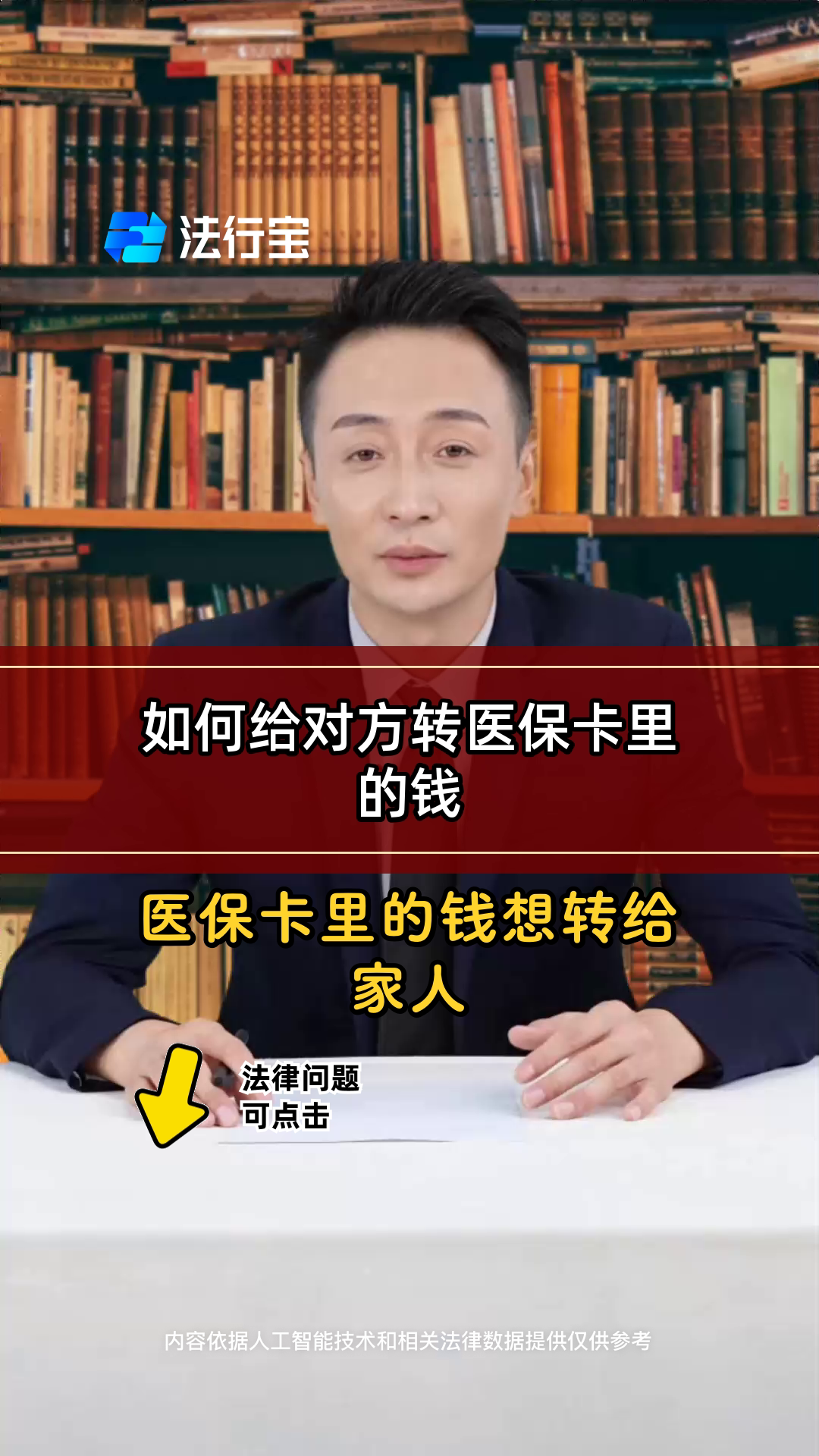 桐乡最新医保换现金是合法的吗方法分析(最方便真实的桐乡医保换现金是合法的吗安全吗方法)
