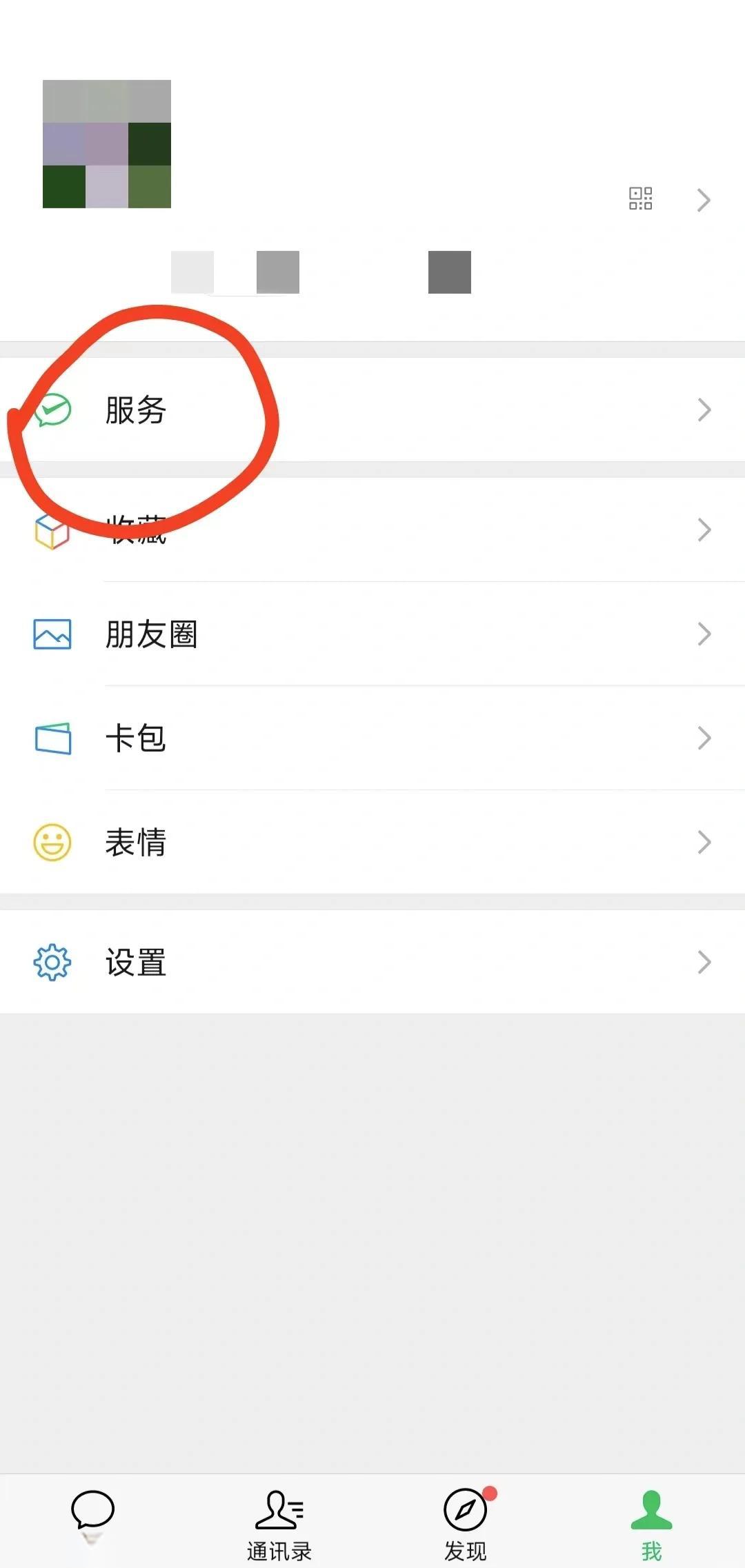 桐乡最新医保卡怎么添加微信卡包方法分析(最方便真实的桐乡医保卡如何添加方法)