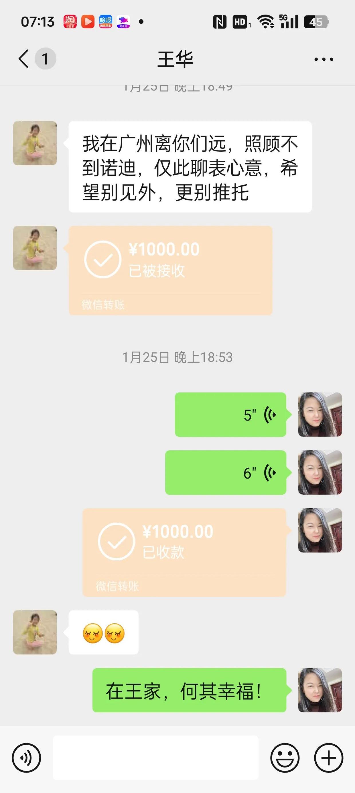 桐乡最新微信换现金套路方法分析(最方便真实的桐乡微信换现金去哪里换方法)