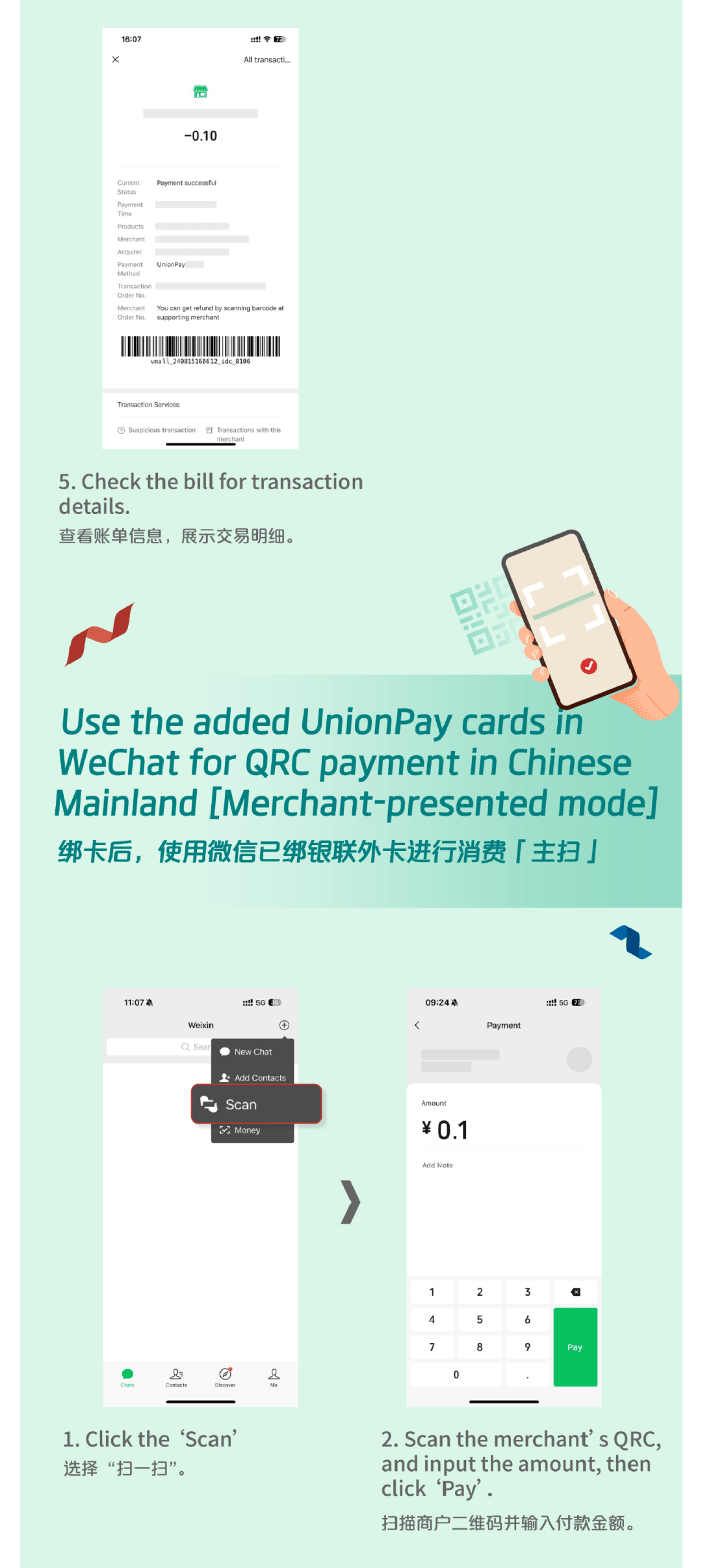 桐乡最新怎么把医疗卡绑定微信方法分析(最方便真实的桐乡怎么把医疗卡绑定微信支付方法)