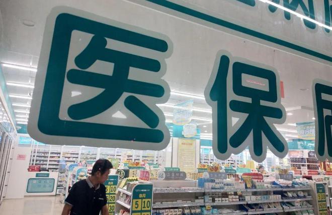 桐乡最新医保套现手续费7%方法分析(最方便真实的桐乡医保套现手续费要多少方法)