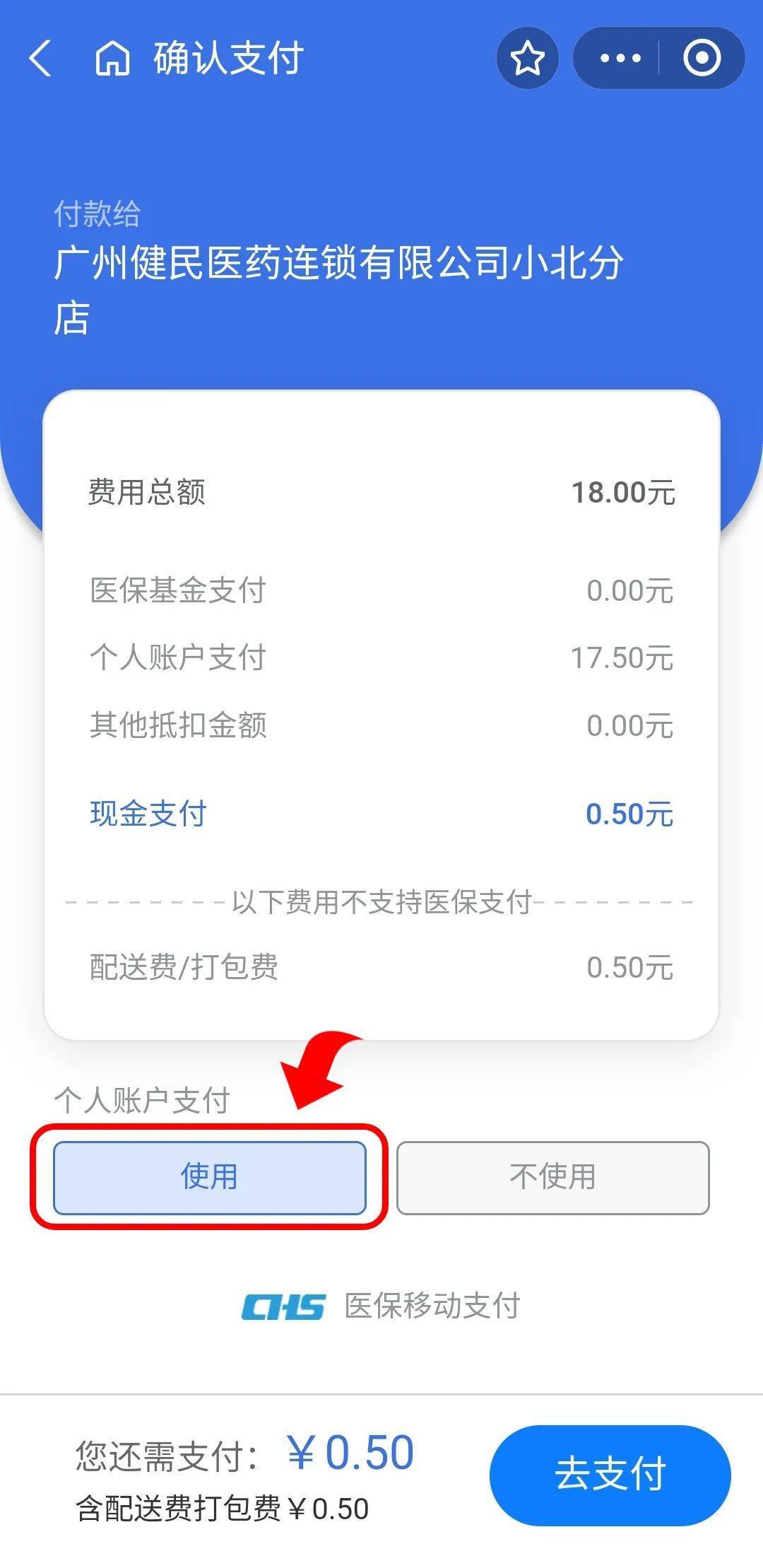 桐乡最新个人医保余额怎么提取出来方法分析(最方便真实的桐乡个人医保余额怎么提取出来用方法)