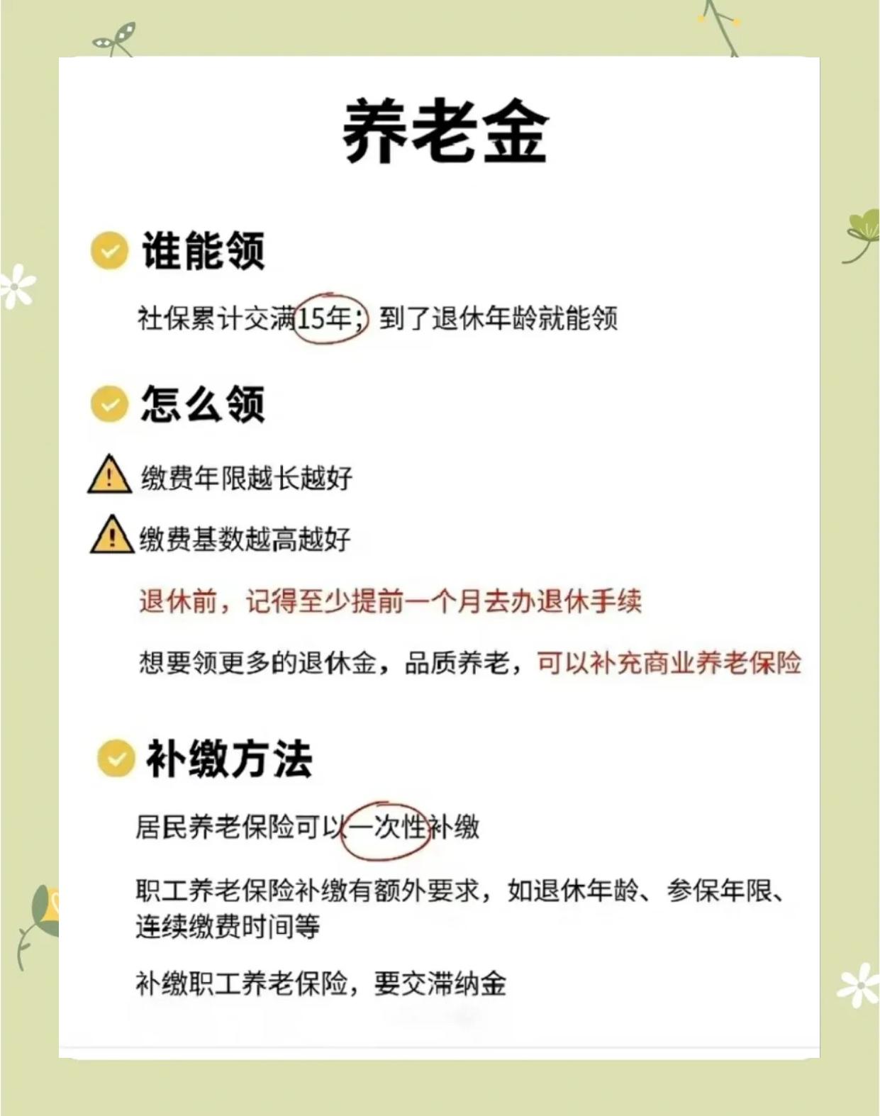 桐乡最新医保账户的钱怎么取现方法分析(最方便真实的桐乡医保卡里医保账户的钱如何提现方法)