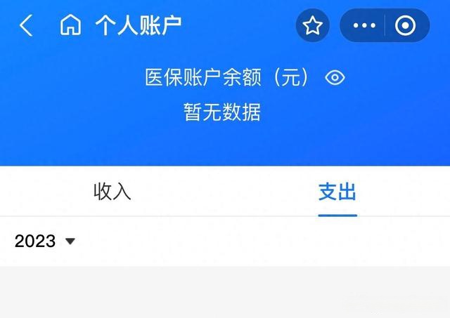 桐乡最新医保卡绑定微信能把钱取出来吗方法分析(最方便真实的桐乡医保卡绑微信上能提出来钱怎么回事呀方法)